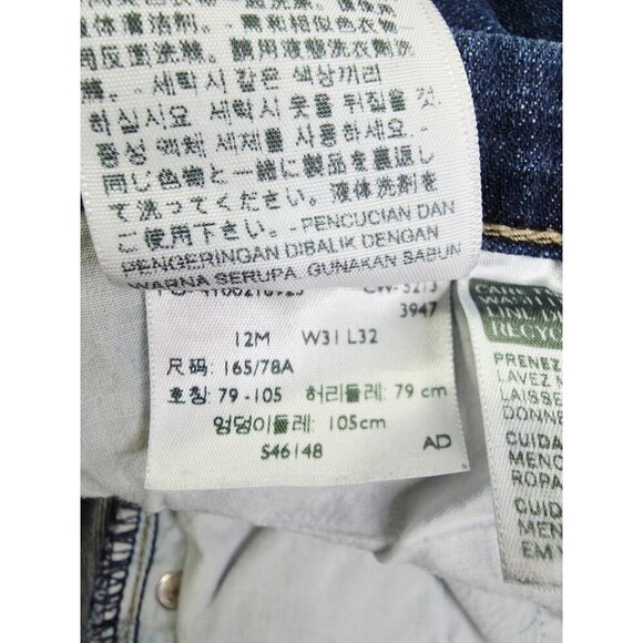 Levis 31X29 Womens Size 12M 529 Curvy Bootcut Blue Denim 5 Pocket Logo Tag Jeans - Picture 7 of 14